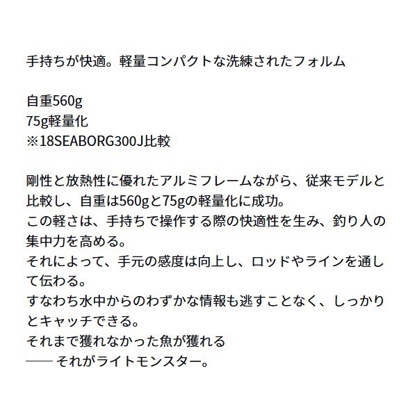 21シーボーグ